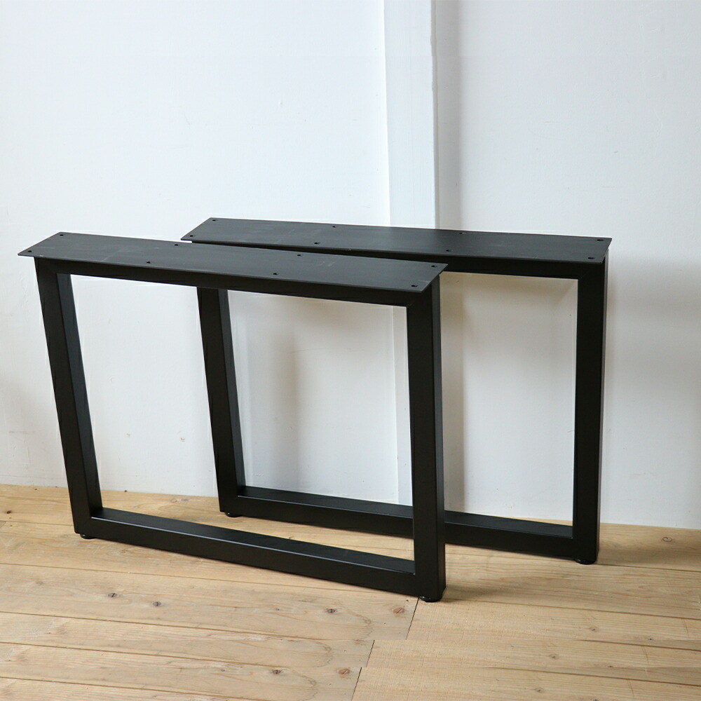 楽天市場】＃50ワイドタイプ テーブル 脚 パーツ 鉄脚 アイアン 2本