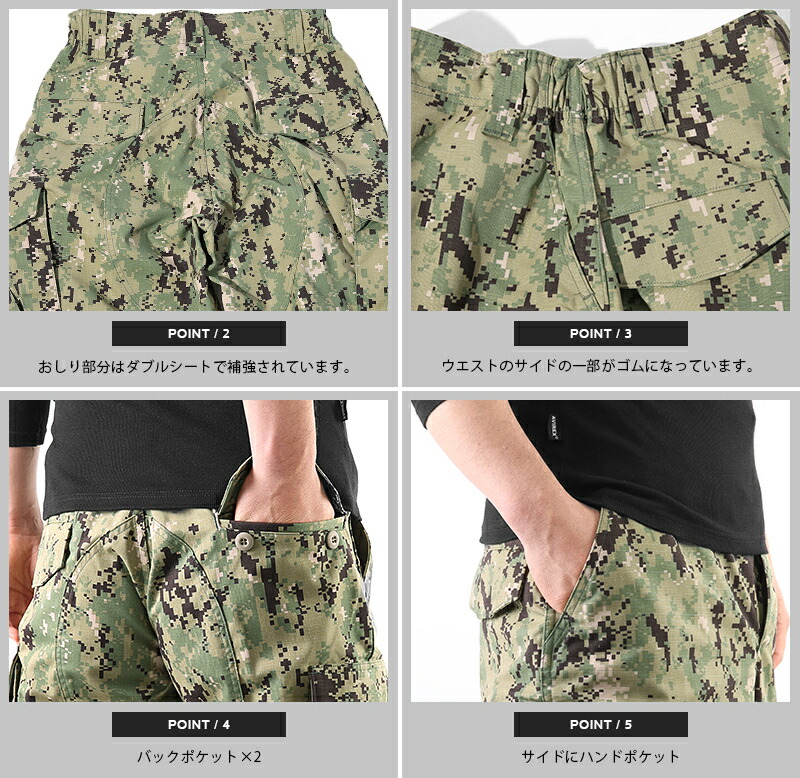 米軍 FROG AOR2 コンバットパンツ NAVY シールズ デブグル レア！ 米軍