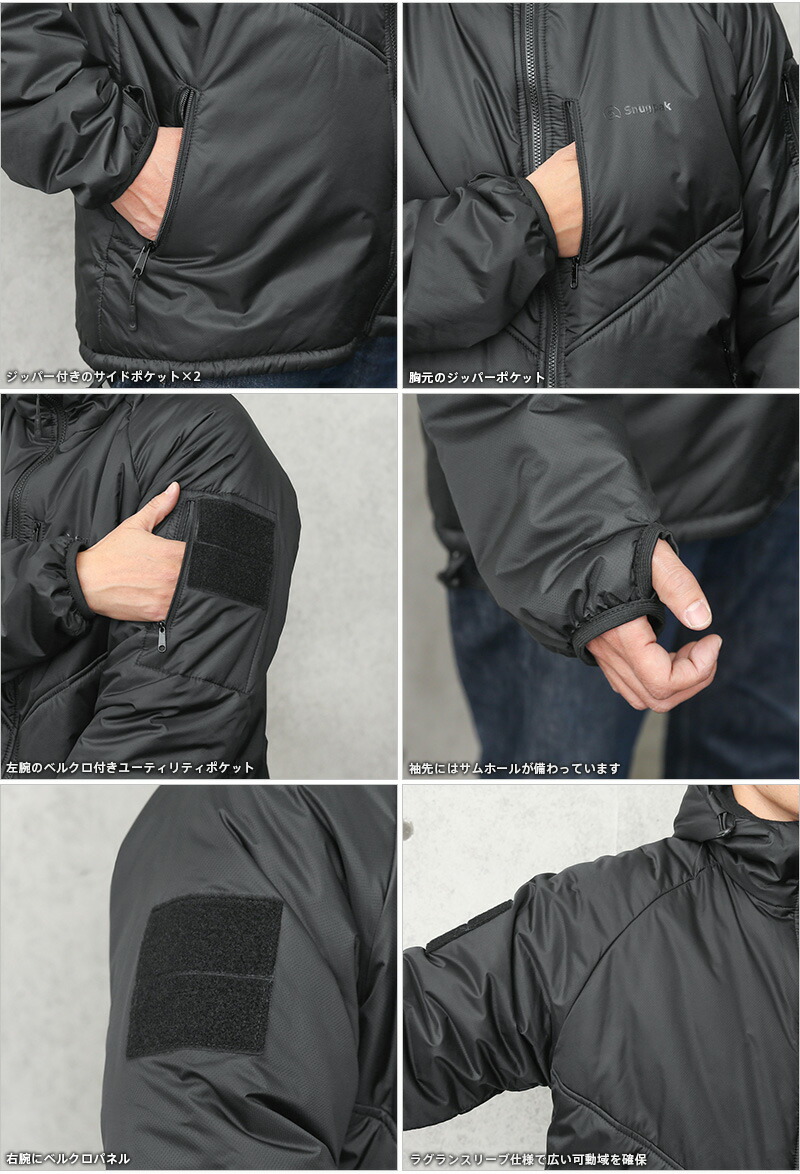 楽天市場】【最短即日発送】Snugpak スナグパック TAC3 INSULATED