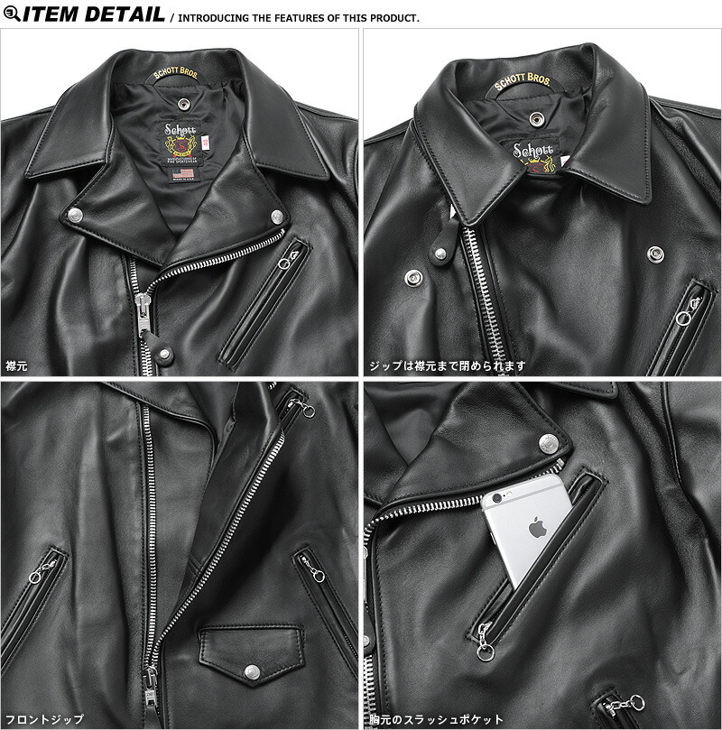 楽天市場】ポイント10倍！Schott ショット 228US ラムレザー