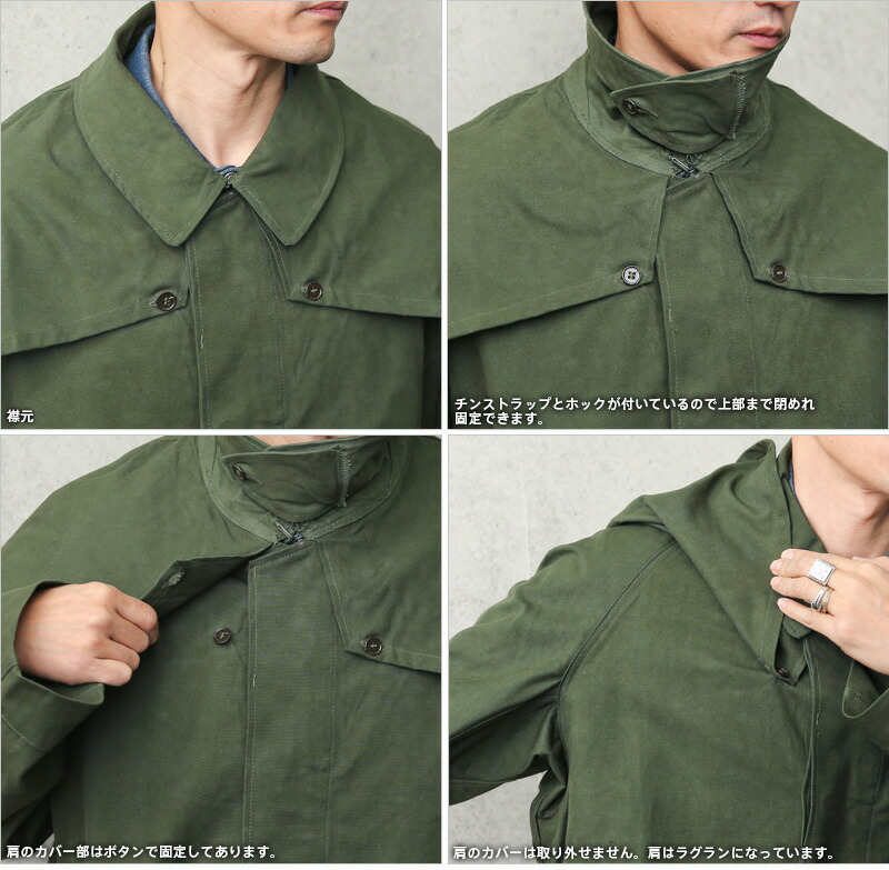 フランス軍 フレンチミリタリー フロックコート メンズ ミリタリー