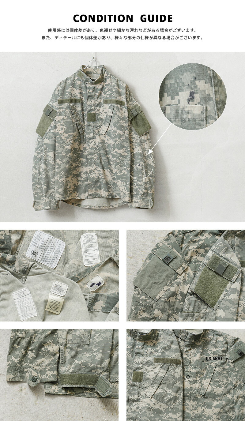 楽天市場】実物 USED 米軍 ACU コンバット ジャケット UCP【クーポン