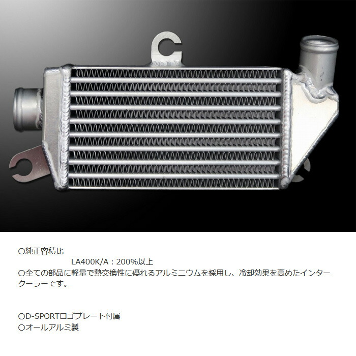 楽天市場】D SPORT レーシングインタークーラー [コペン LA400K LA400A