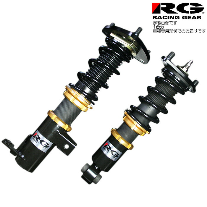 楽天市場】RG車高調 HSダンパー [チェイサー JZX100] レーシングギア