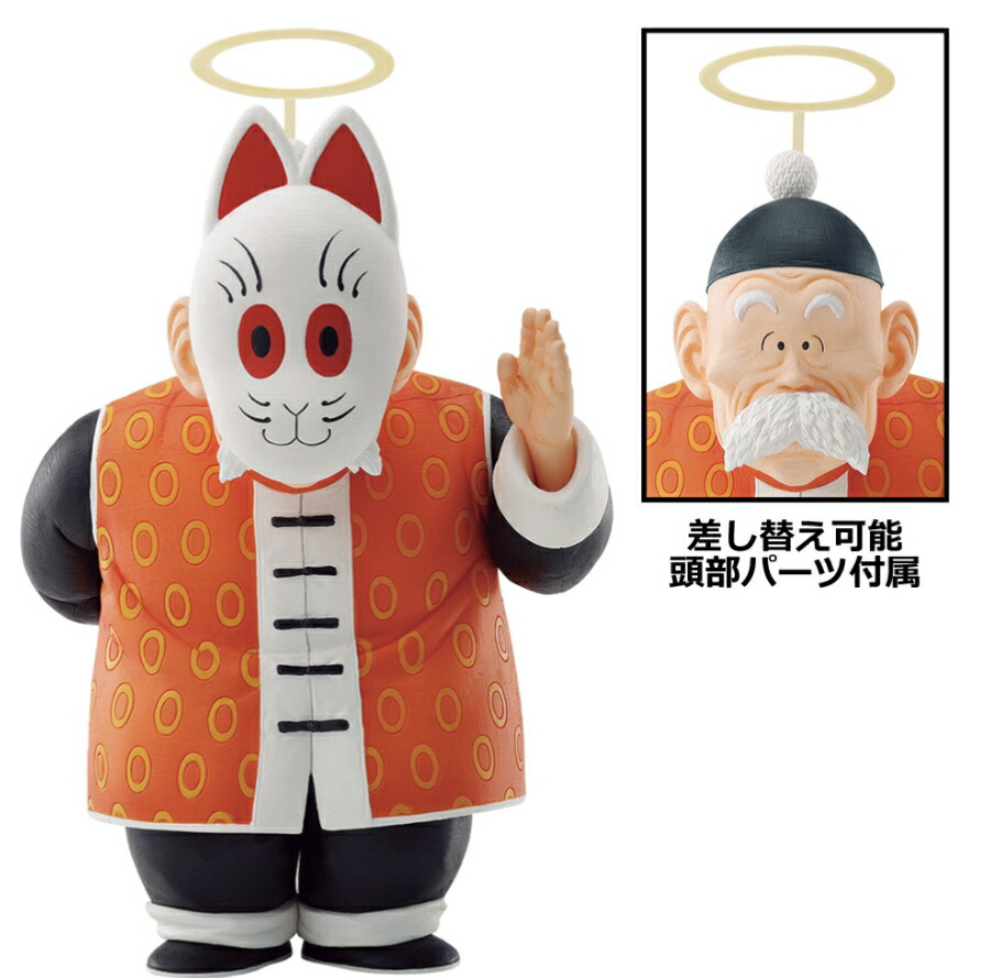 楽天市場】一番くじ ドラゴンボール EX 亀仙流の猛者たち C賞