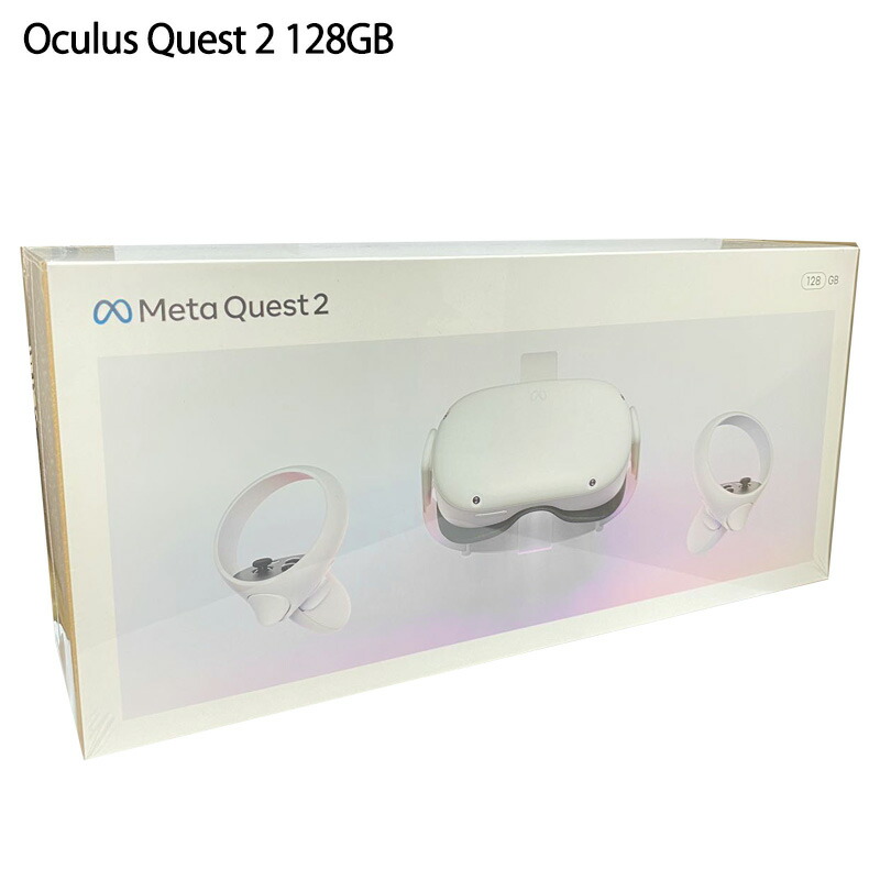 オキュラス quest 2 128Gb 中古
