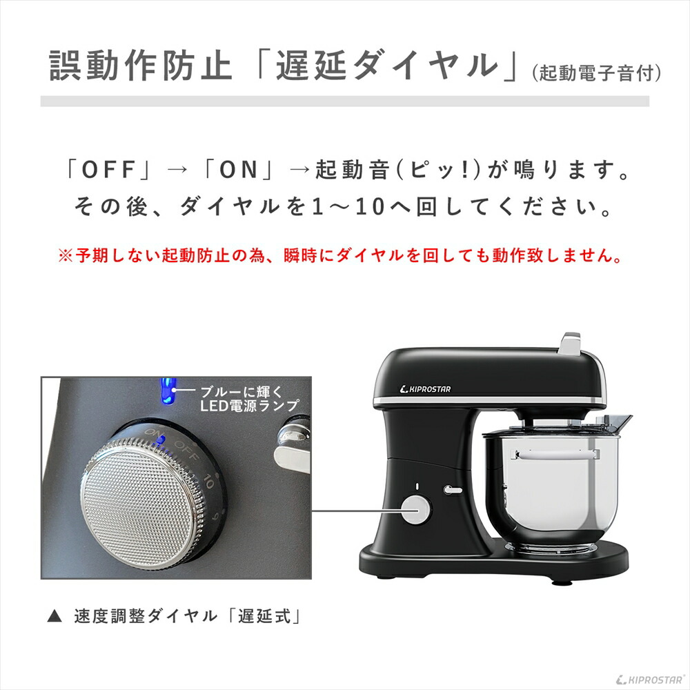 楽天市場】ミキサー 7L 業務用 PRO-DMX7とボウルのセット スタンド