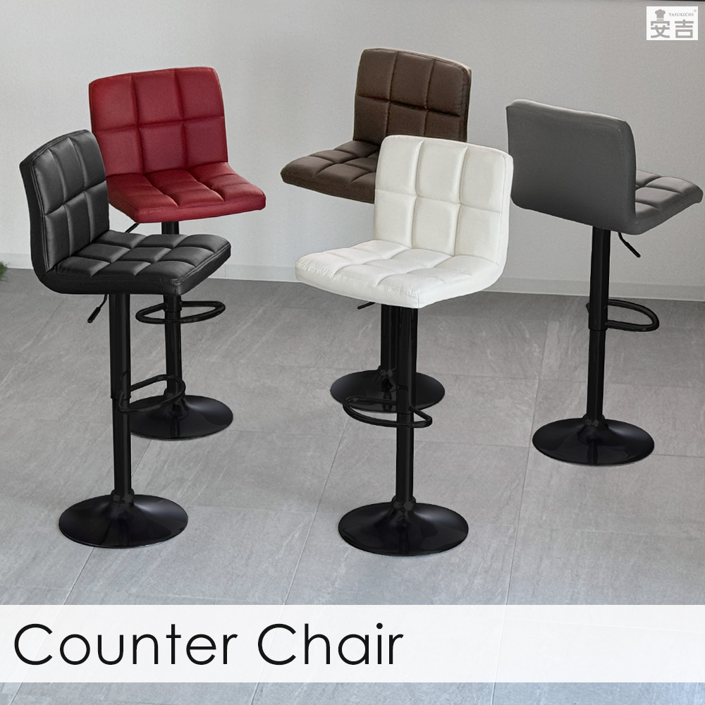 lelelenolegacy555 カウンターチェア 黒 lelelenolegacy555 カウンター