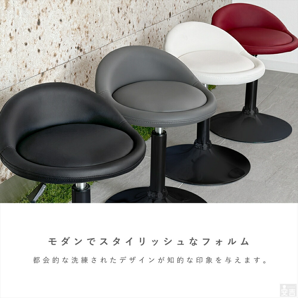 楽天市場】カウンターチェア ロータイプ WY-259S 黒脚タイプ【低め