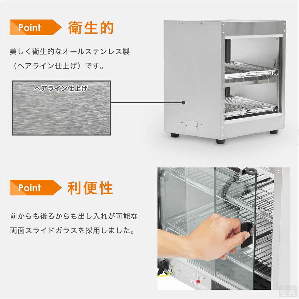 楽天市場】【条件付き送料無料】ホットショーケース 業務用 PRO-9WSE