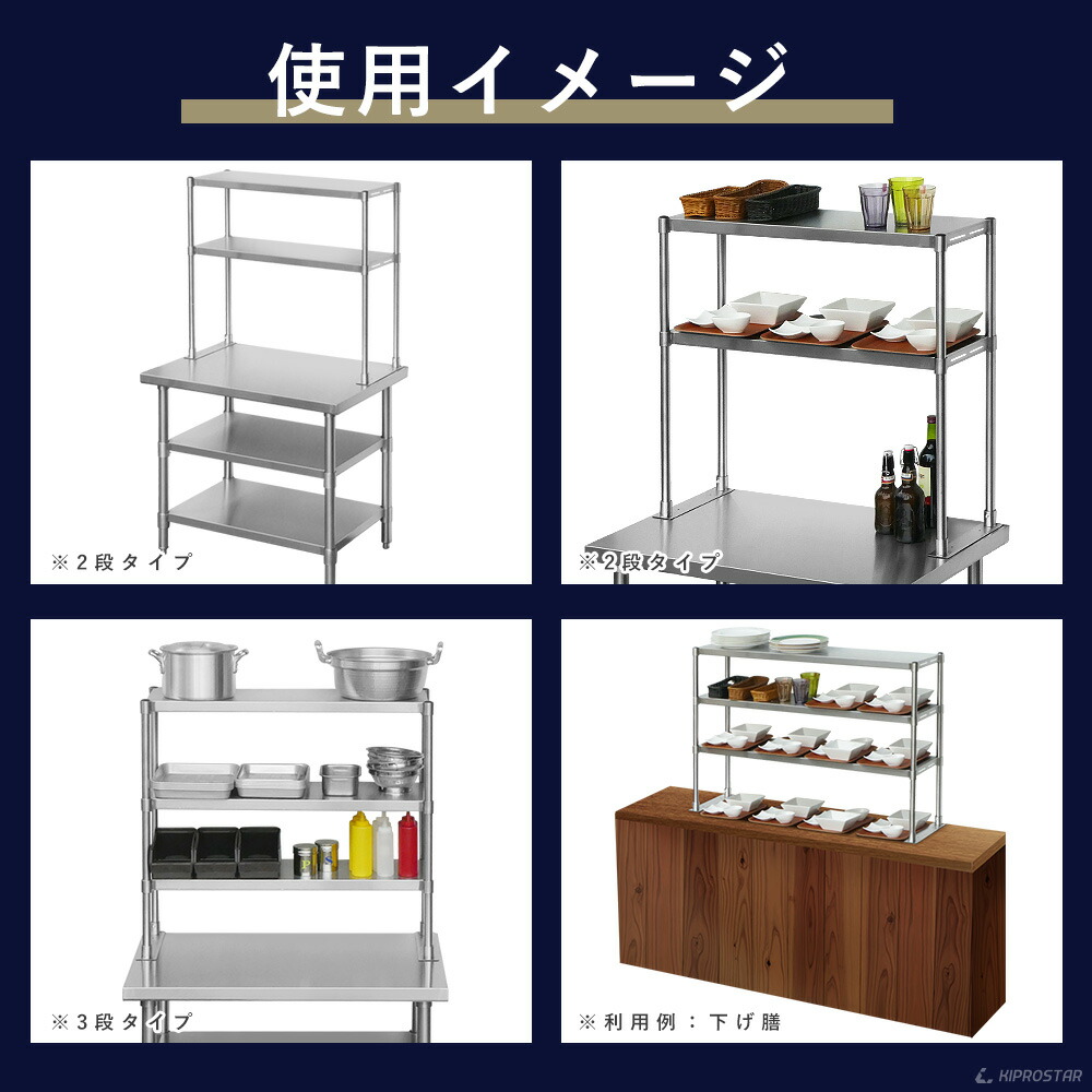 楽天市場】キッチン置き棚 ステンレス 業務用 PRO-M60 幅600用【置棚