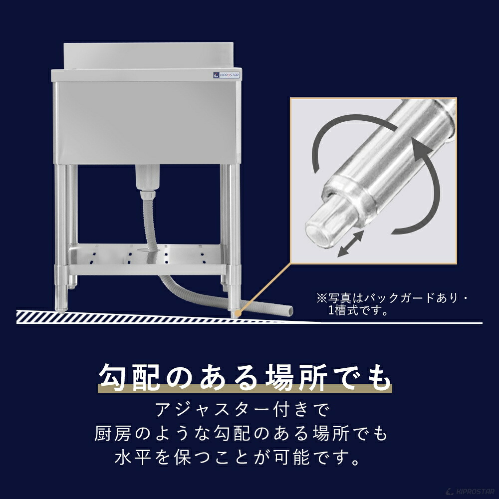 楽天市場】業務用 シンク 1槽式 900×600×高さ800 900-600【業務用