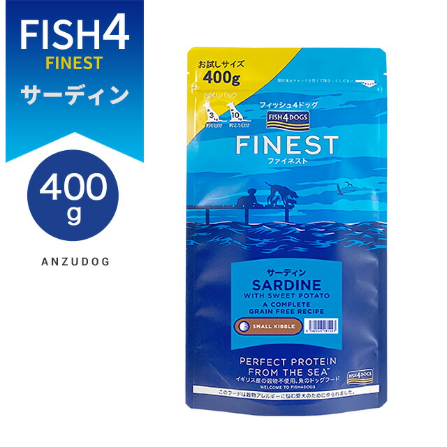 楽天市場】フィッシュ4ドッグ サーディンの通販