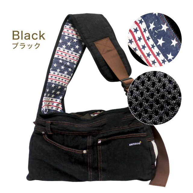 楽天市場】【メッシュ蓋 厚板 クッション付 】犬 キャリーバッグ