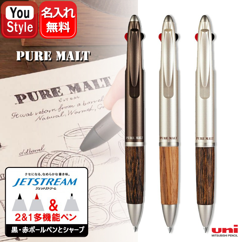 楽天市場】【2/10日限定☆10％クーポン＆P5倍要エントリー】ボールペン