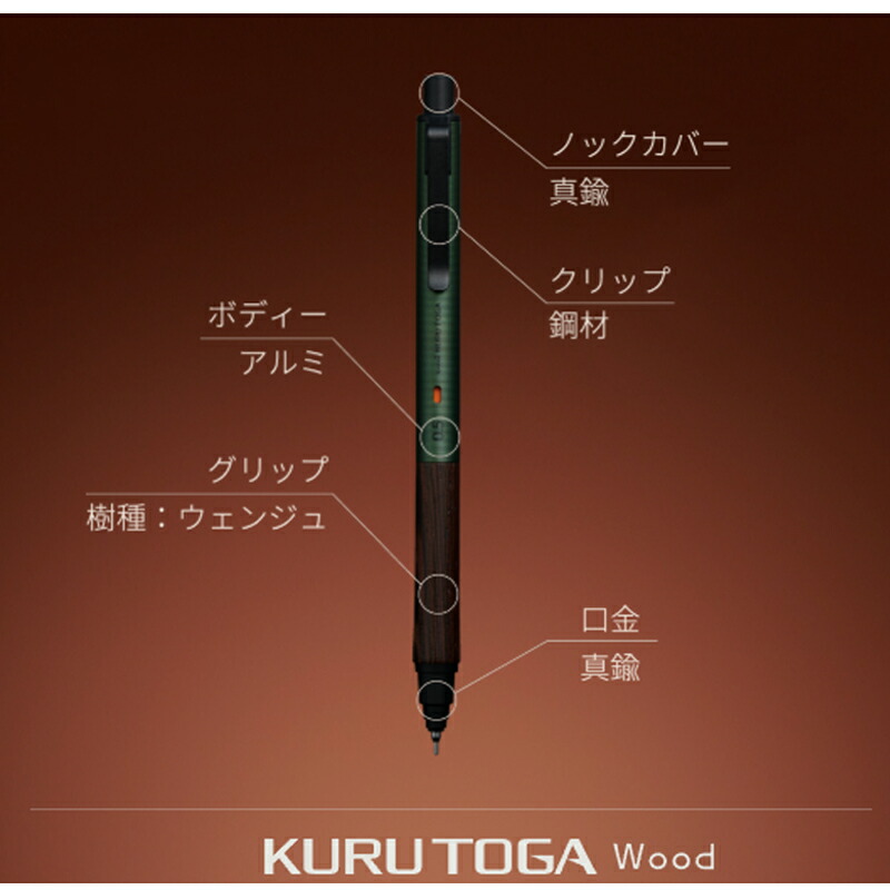 楽天市場】【2/1〜2/28ポイント5倍要エントリー】クルトガウッド 三菱