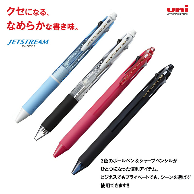 ミャクミャク JETSTREAM 4&1 ボールペン 3本セット M1093878