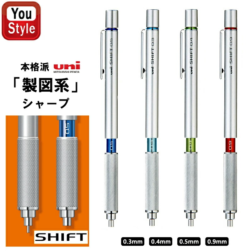 super CUSTOM 05 Auto Pencil 三菱製シャープペンシル super CUSTOM 05