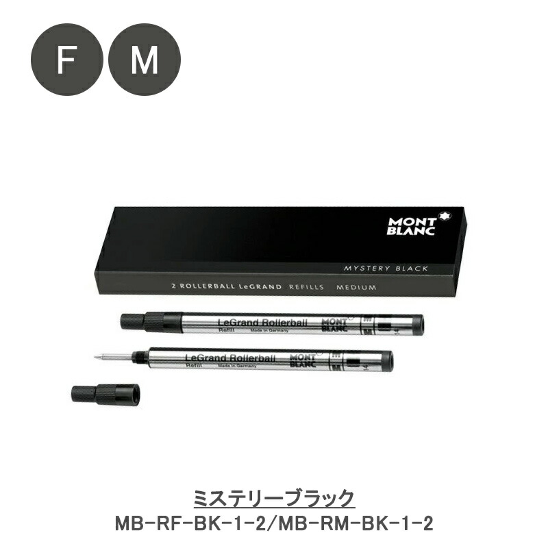 楽天市場】【2/10日限定☆10％クーポン＆P5倍要エントリー】モンブラン