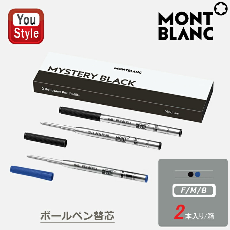 楽天市場】【2/1〜2/28ポイント5倍要エントリー】モンブラン MONTBLANC
