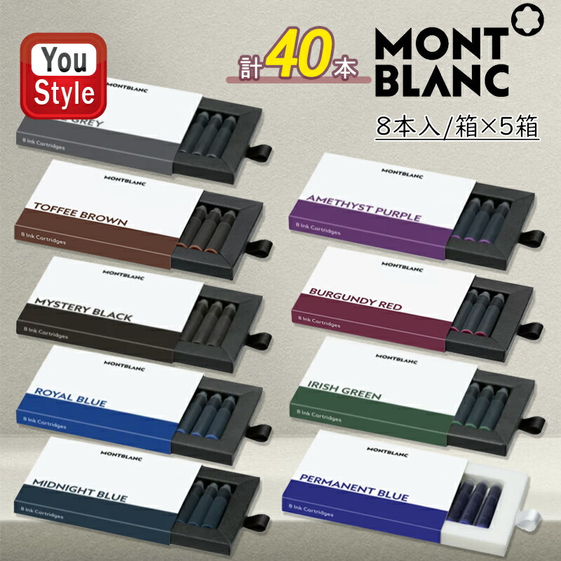 楽天市場】【2/1〜2/28ポイント5倍要エントリー】モンブラン MONTBLANC