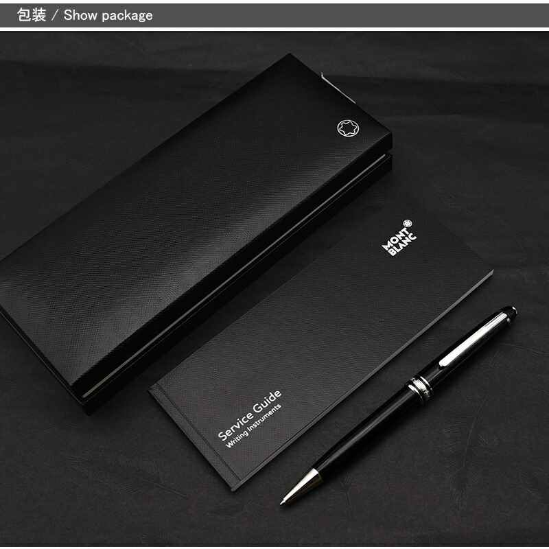 楽天市場】【2/10日限定☆10％クーポン＆P5倍要エントリー】モンブラン