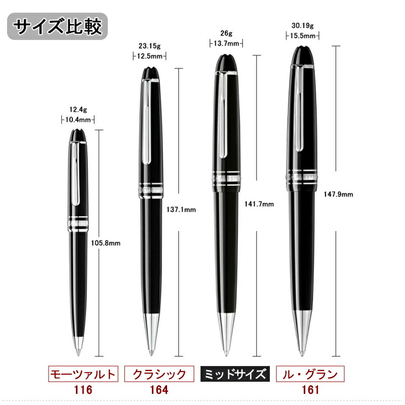 楽天市場】【2/1〜2/28ポイント5倍要エントリー】モンブラン MONTBLANC