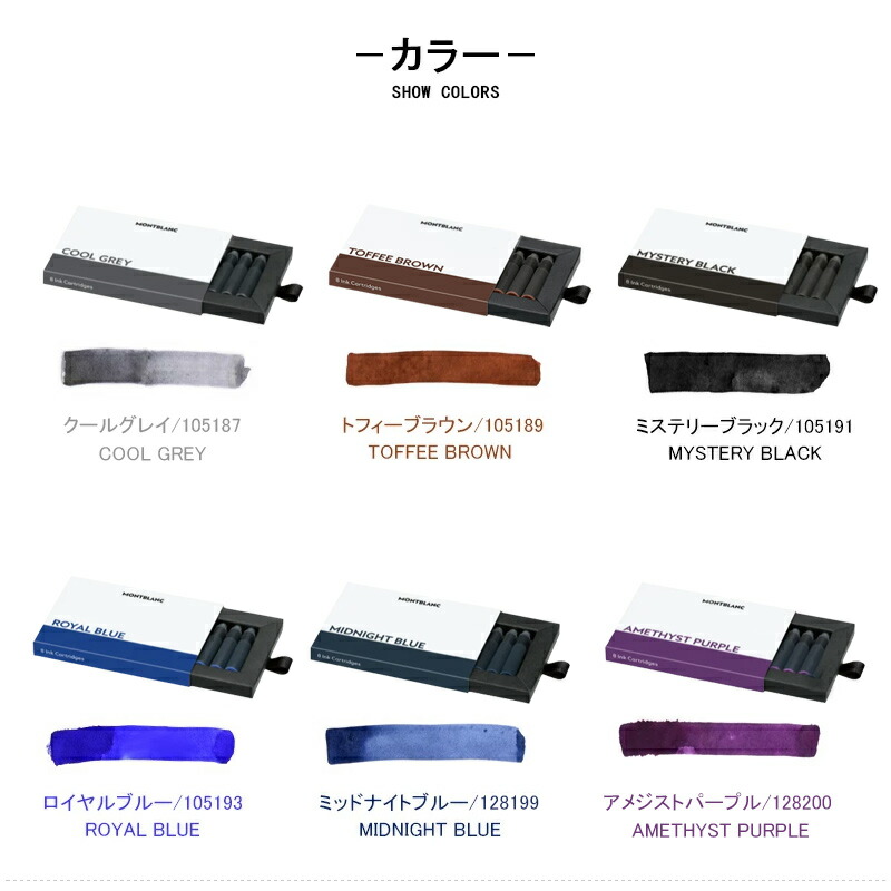 楽天市場】【2/10日限定☆10％クーポン＆P5倍要エントリー】モンブラン