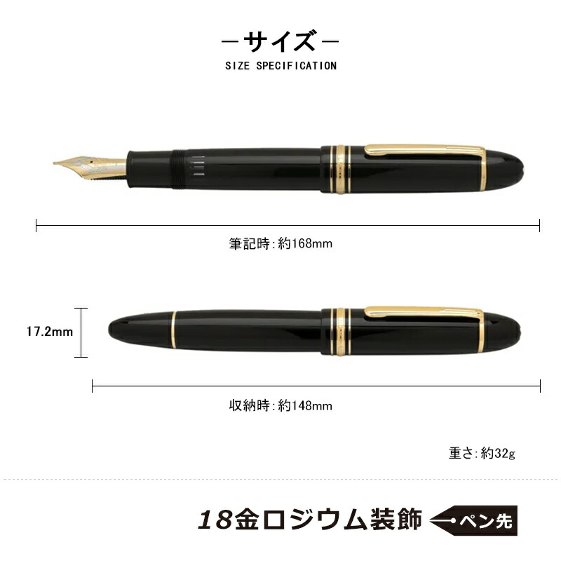 楽天市場】【2/1〜2/28ポイント5倍要エントリー】モンブラン MONTBLANC