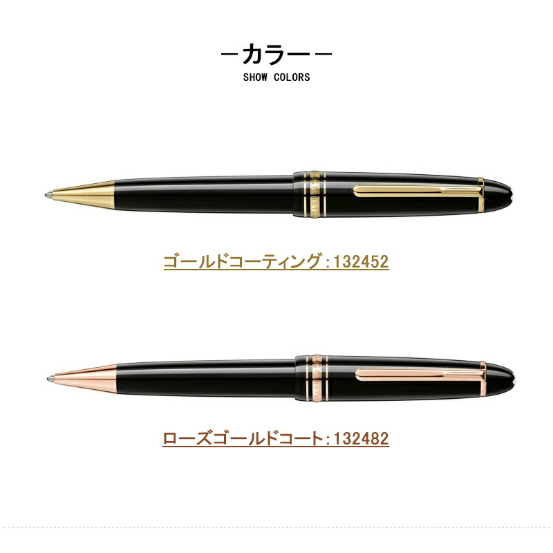 楽天市場】【2/10日限定☆10％クーポン＆P5倍要エントリー】モンブラン