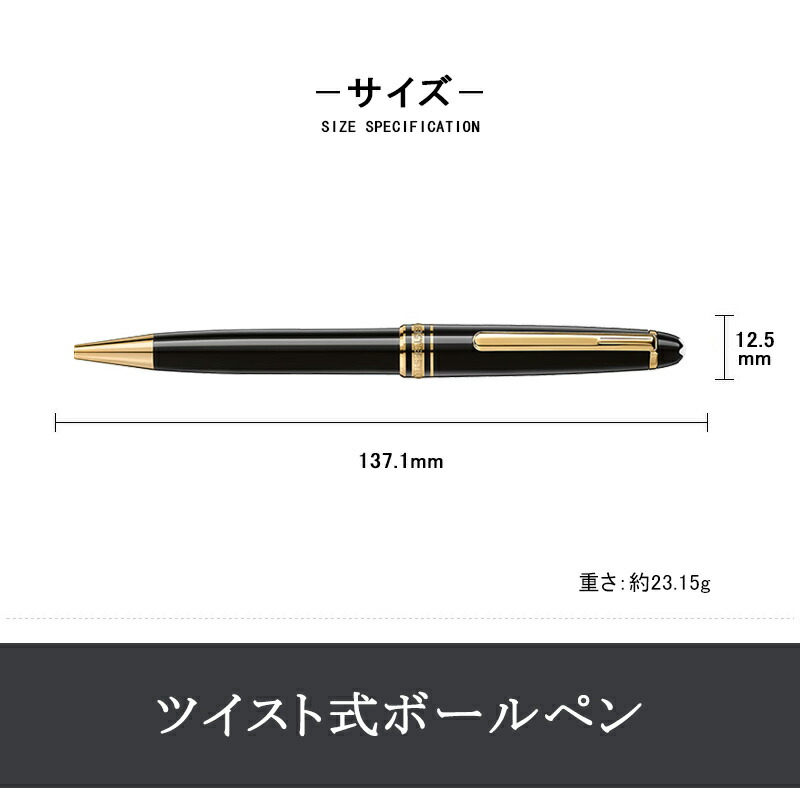 楽天市場】【2/1〜2/28ポイント5倍要エントリー】モンブラン MONTBLANC