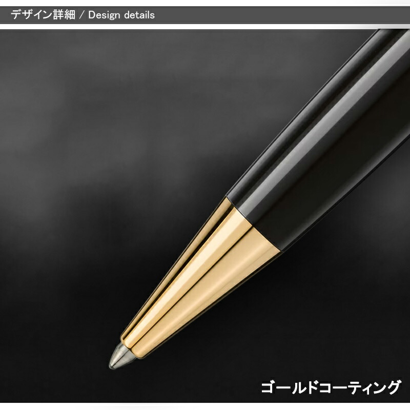 楽天市場】【2/1〜2/28ポイント5倍要エントリー】モンブラン MONTBLANC