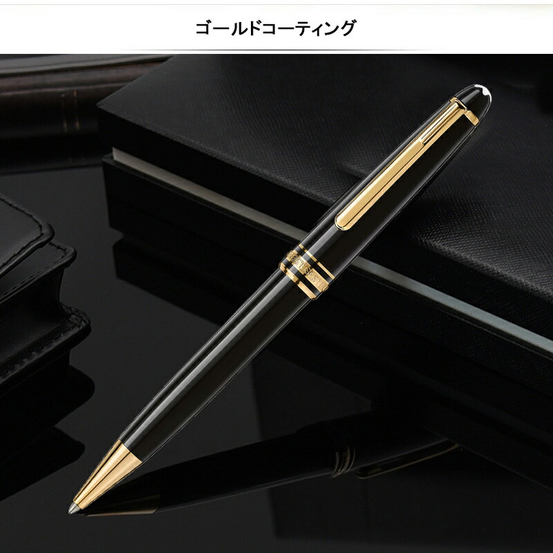 楽天市場】【2/1〜2/28ポイント5倍要エントリー】モンブラン MONTBLANC