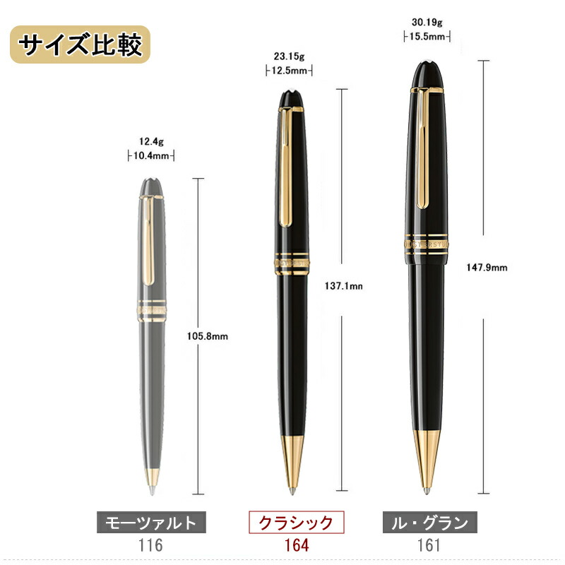 楽天市場】【2/1〜2/28ポイント5倍要エントリー】モンブラン MONTBLANC