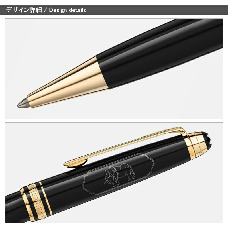 楽天市場】【2/1〜2/28ポイント5倍要エントリー】モンブラン MONTBLANC