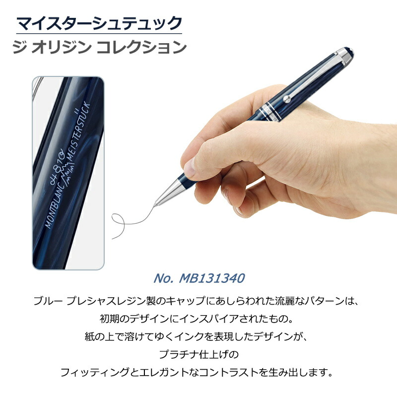 楽天市場】【2/1〜2/28ポイント5倍要エントリー】モンブラン MONTBLANC