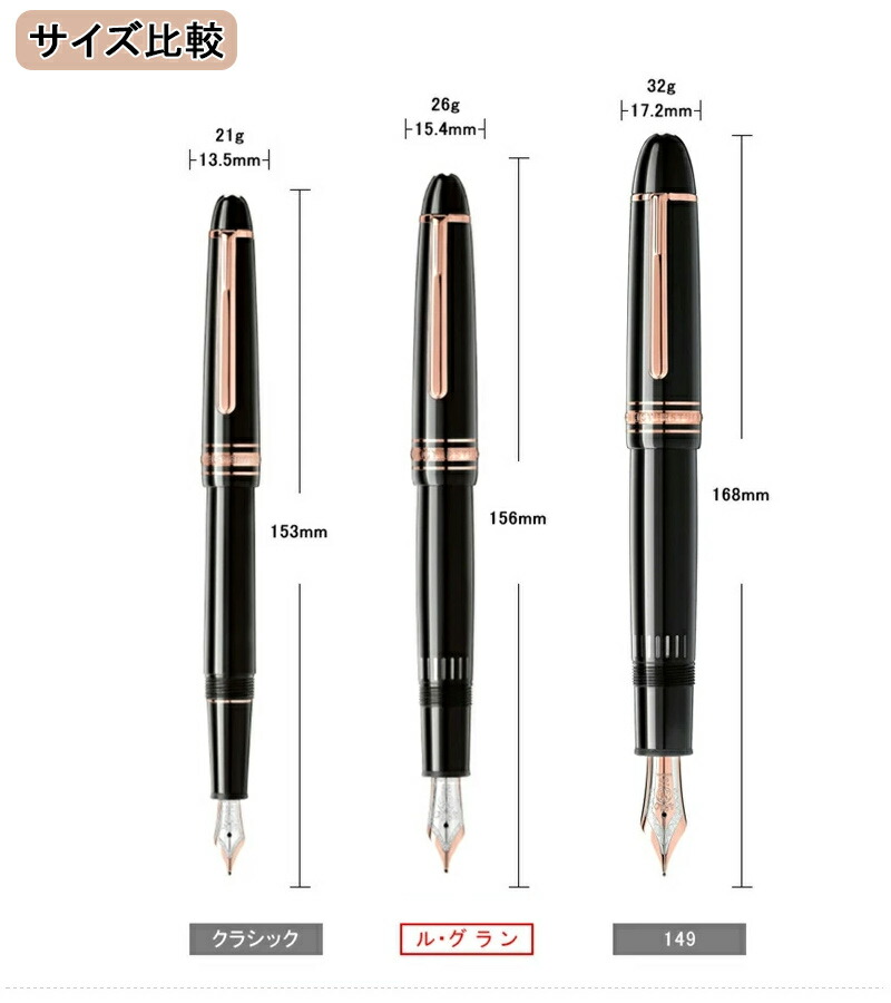 楽天市場】【2/1〜2/28ポイント5倍要エントリー】モンブラン MONTBLANC