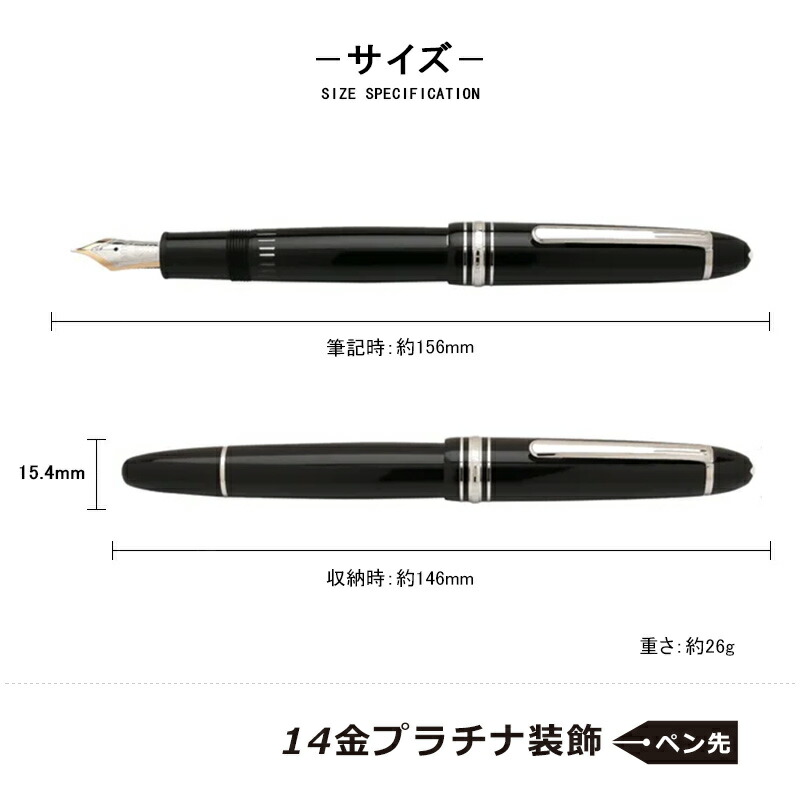 楽天市場】【2/1〜2/28ポイント5倍要エントリー】モンブラン MONTBLANC