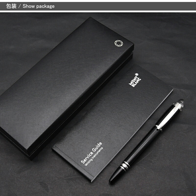 楽天市場】【2/1〜2/28ポイント5倍要エントリー】モンブラン MONTBLANC