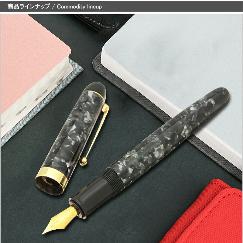 カトウセイサクショ セルロイド万年筆［大理石シリーズ/85］ 大理石 赤