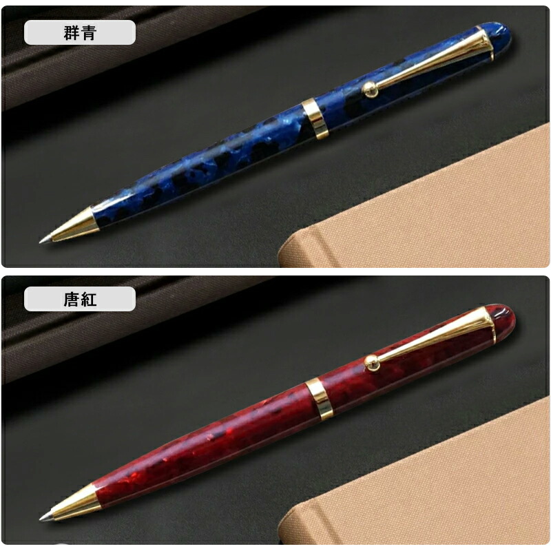 楽天市場】【2/1〜2/28ポイント5倍要エントリー】名入れ ボールペン