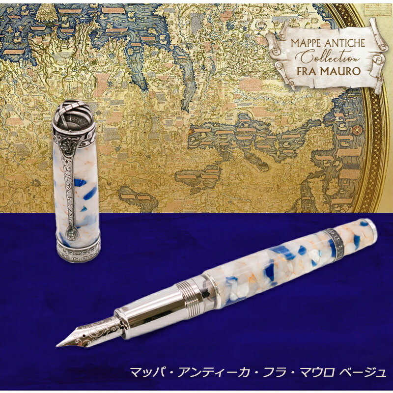 楽天市場】【2/10日限定☆10％クーポン＆P5倍要エントリー】アウロラ