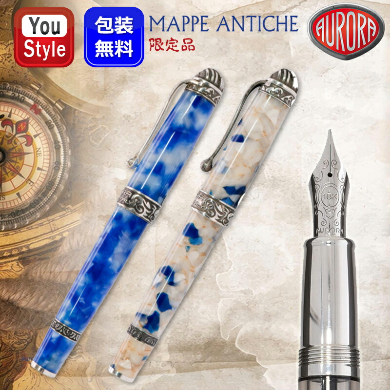 楽天市場】【2/10日限定☆10％クーポン＆P5倍要エントリー】アウロラ