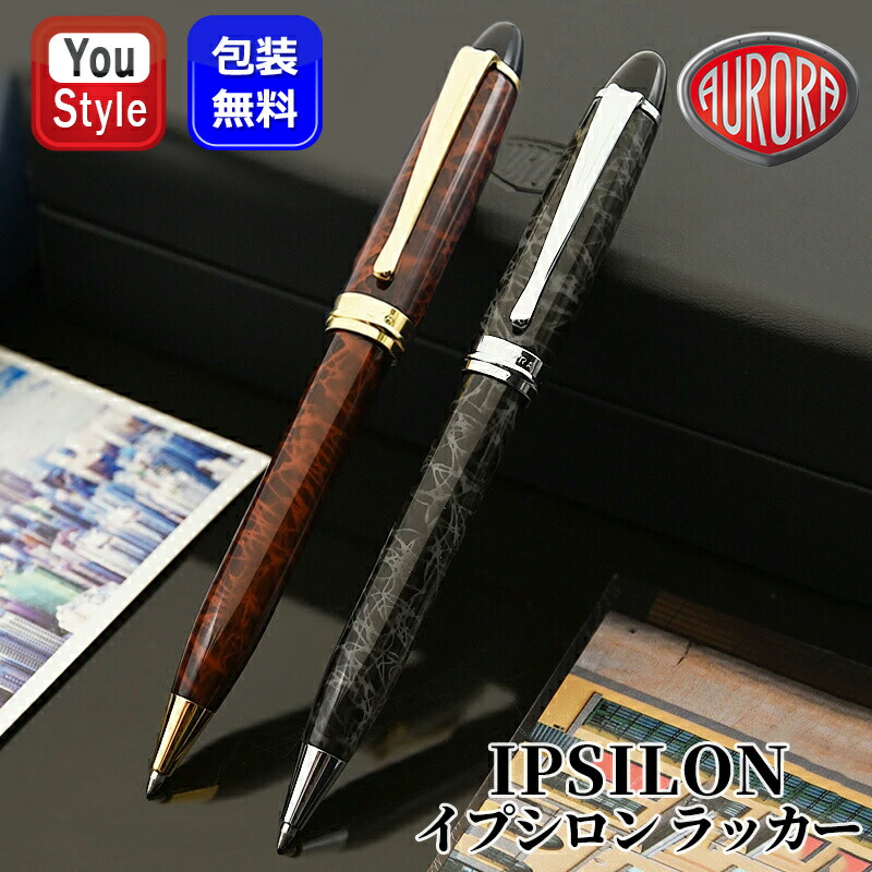 楽天市場】【2/1〜2/28ポイント5倍要エントリー】アウロラ AURORA