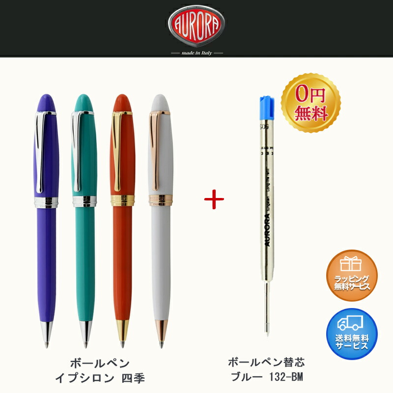 楽天市場】【2/10日限定☆10％クーポン＆P5倍要エントリー】【特典