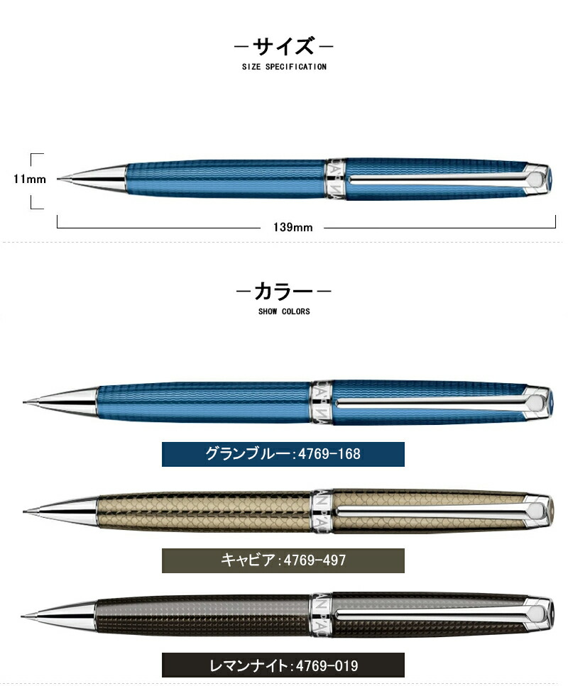 レア・新品】カランダッシュ レマン ボールペン アルパインブルー 替芯
