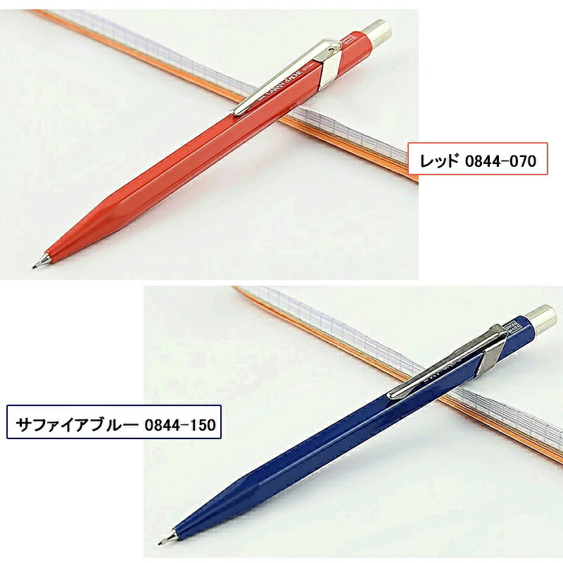 楽天市場】【2/1〜2/28ポイント5倍要エントリー】名入れ シャープペン