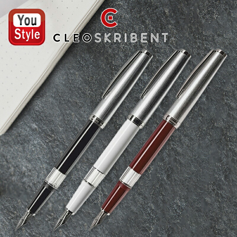 CLEOS万年筆シルバー 【公式通販】