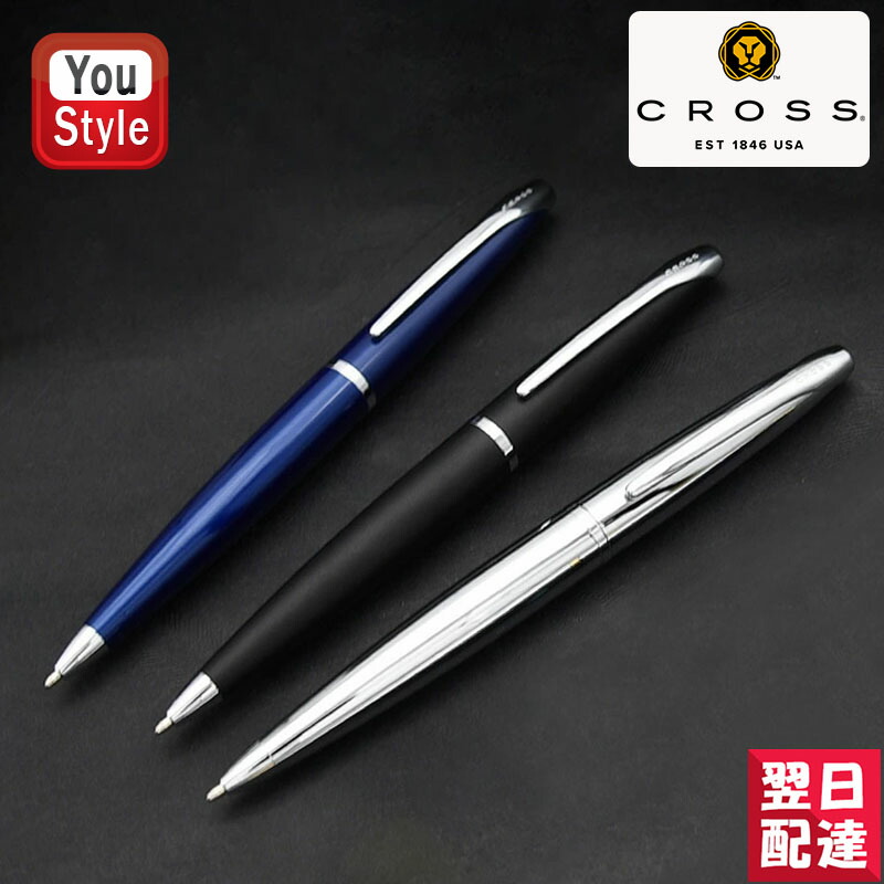 楽天市場】【2/10日限定☆10％クーポン＆P5倍要エントリー】クロス