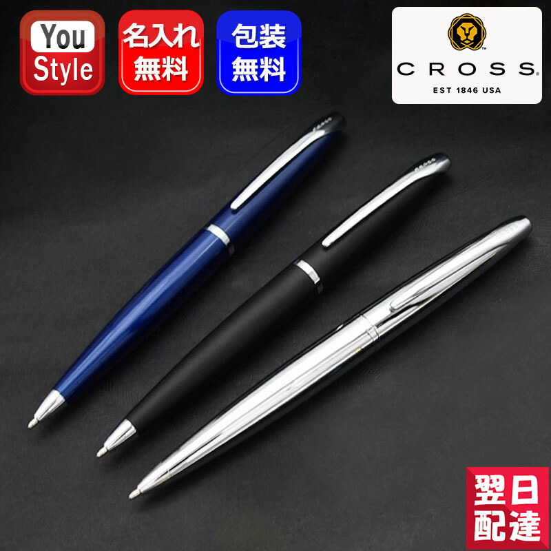 楽天市場】【2/10日限定☆10％クーポン＆P5倍要エントリー】名入れ